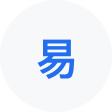 广东网易企业邮箱