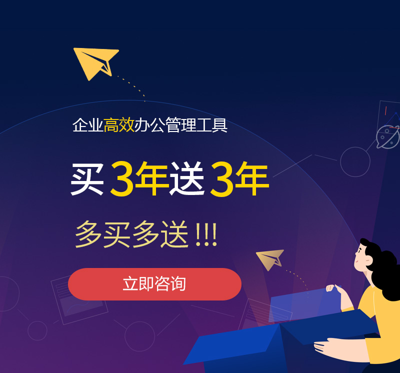 广东网易企业邮箱